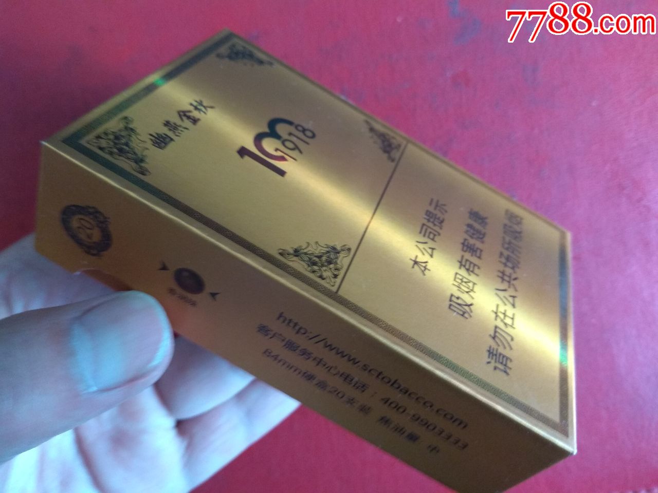 幽燕金秋长城1918