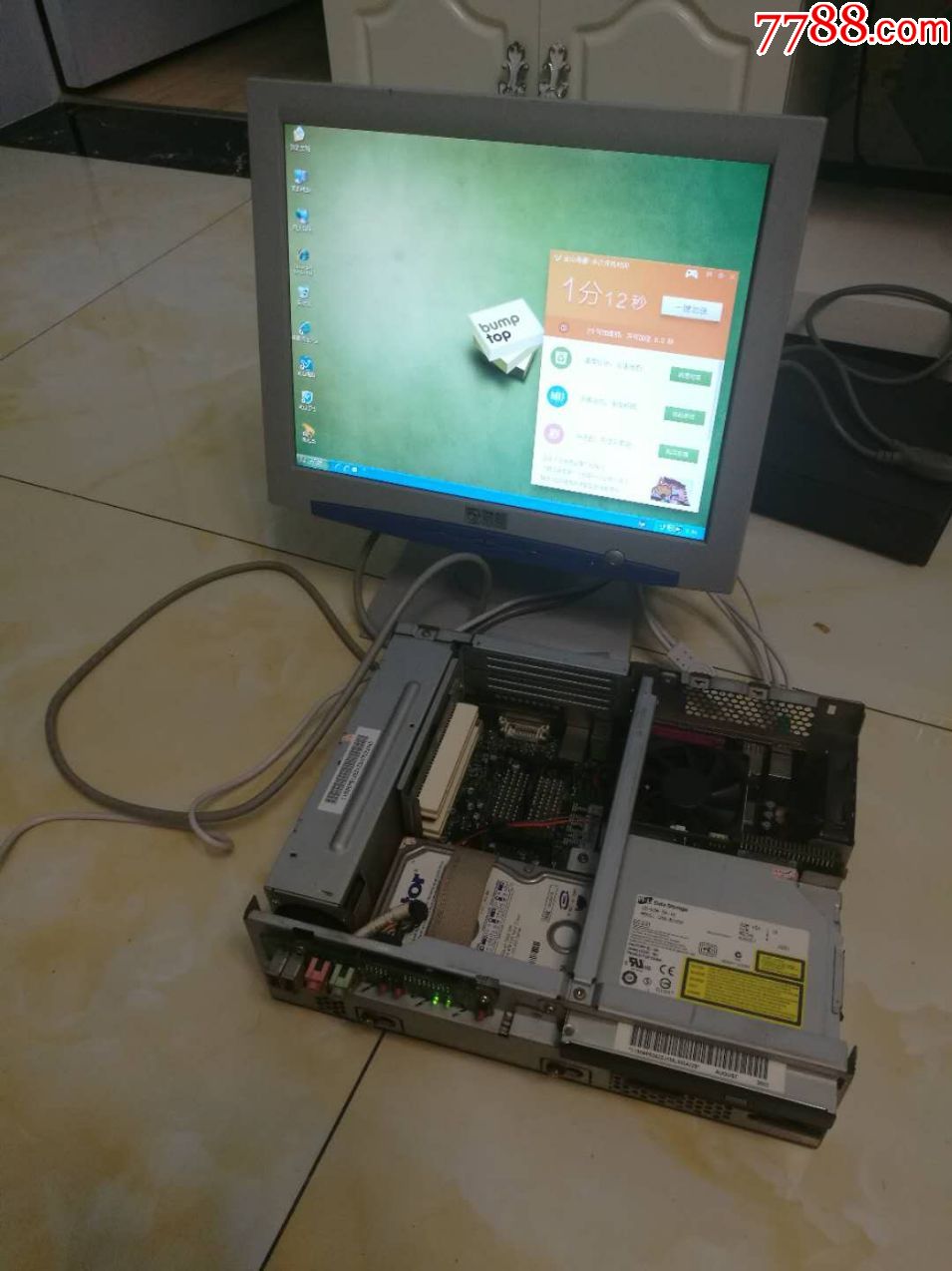 ibmnetvista台式电脑不含显示器