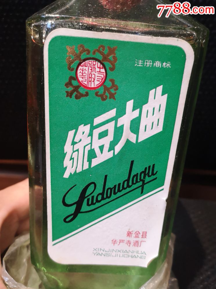 绿豆大曲