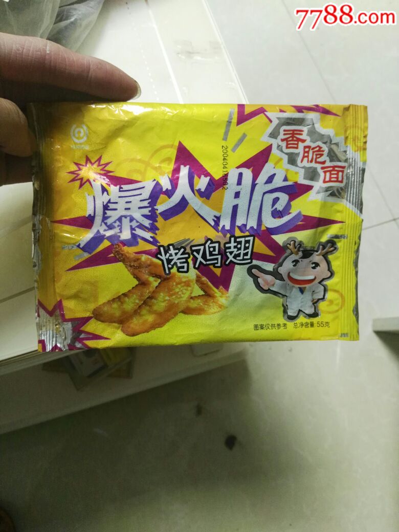 爆火脆香脆面外包装,走邮政,评中差请绕道