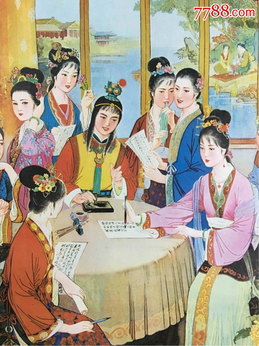 《林黛玉魁夺菊花诗》红楼梦经典