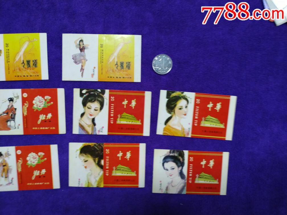 中华,牡丹,人参烟广告仕女图火花