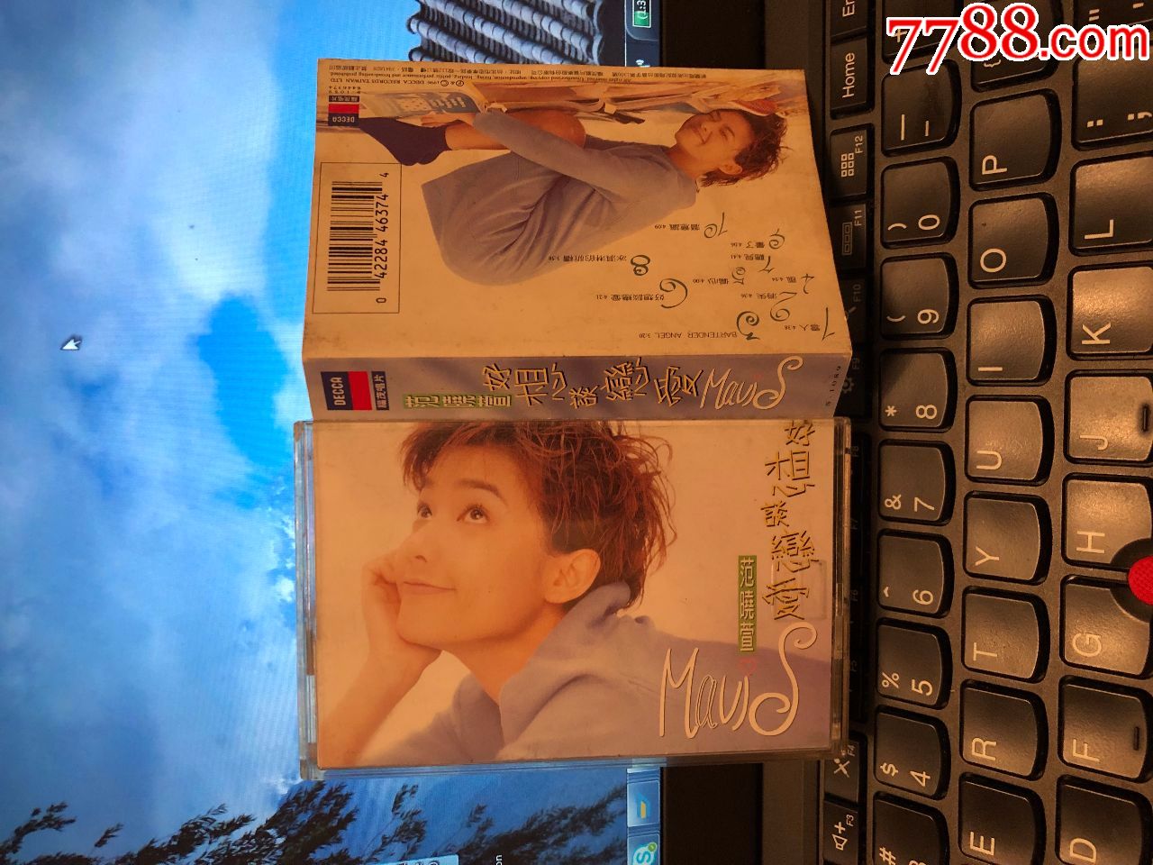 范晓萱~好想谈恋爱~台湾福茂原版