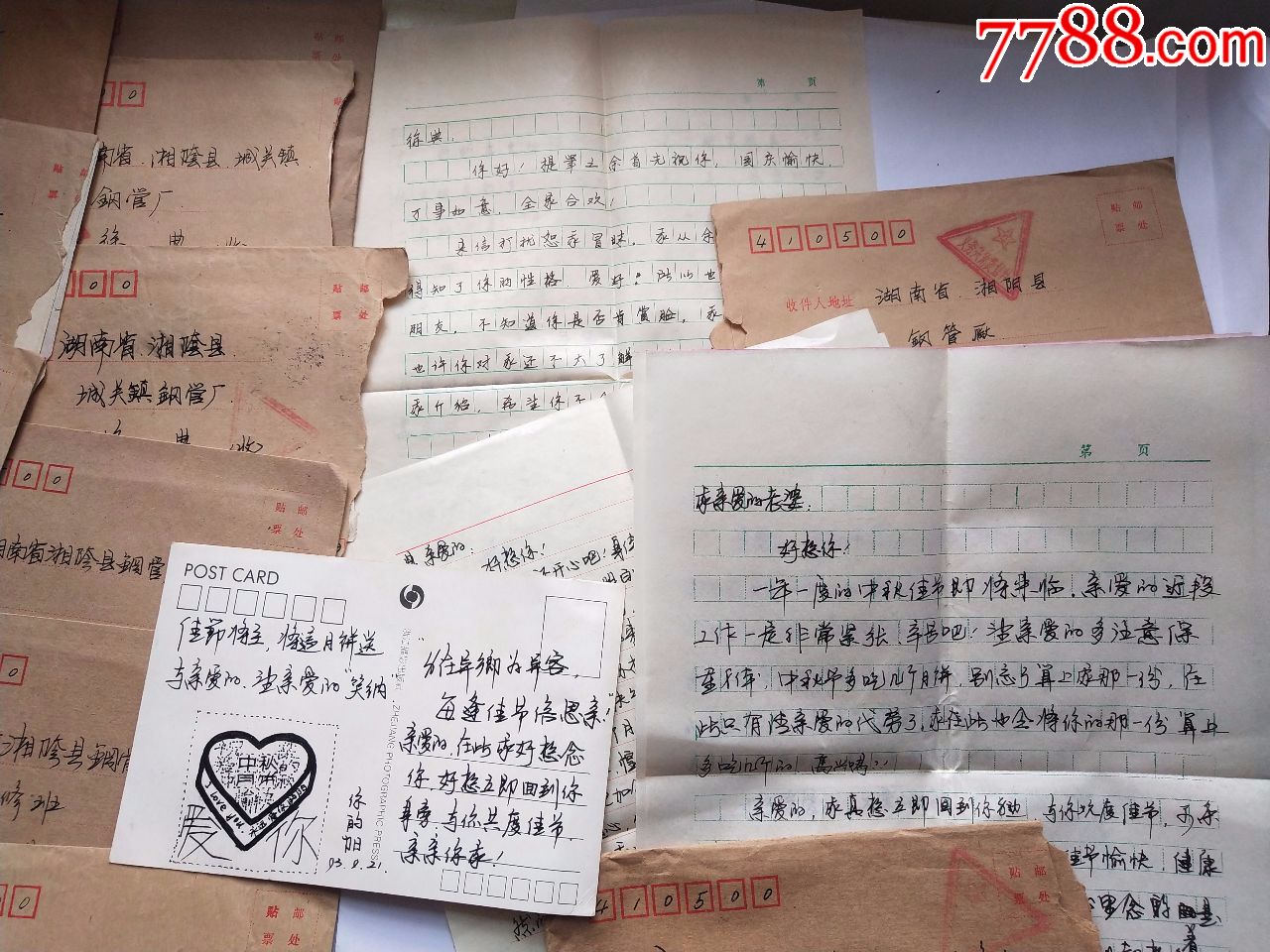 一个军人的爱情故事,一年时间30封左右信件,从认识.