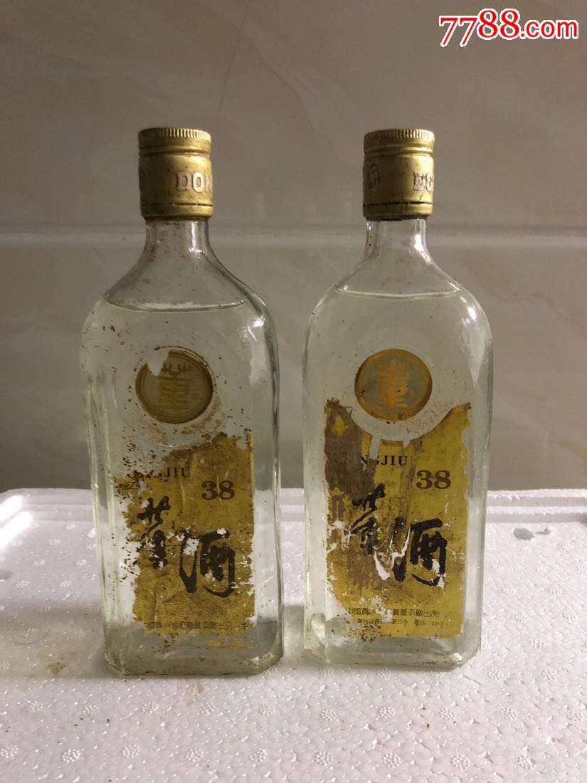董酒2瓶_价格250元_第1张