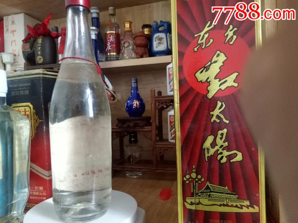 94年祥酒厂红太阳一瓶_价格10元_第2张