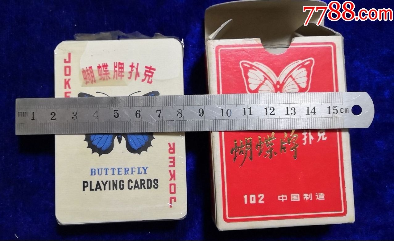 102蝴蝶牌扑克