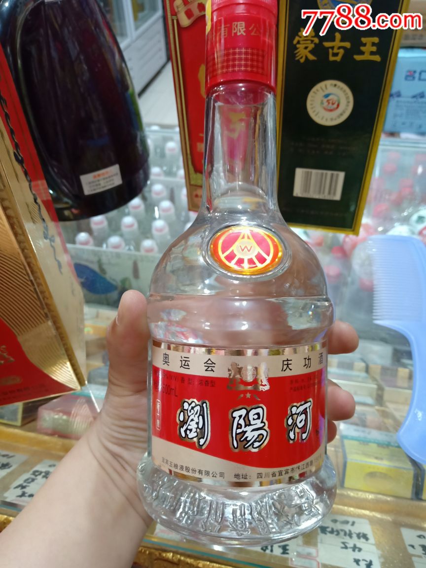 浏阳河酒