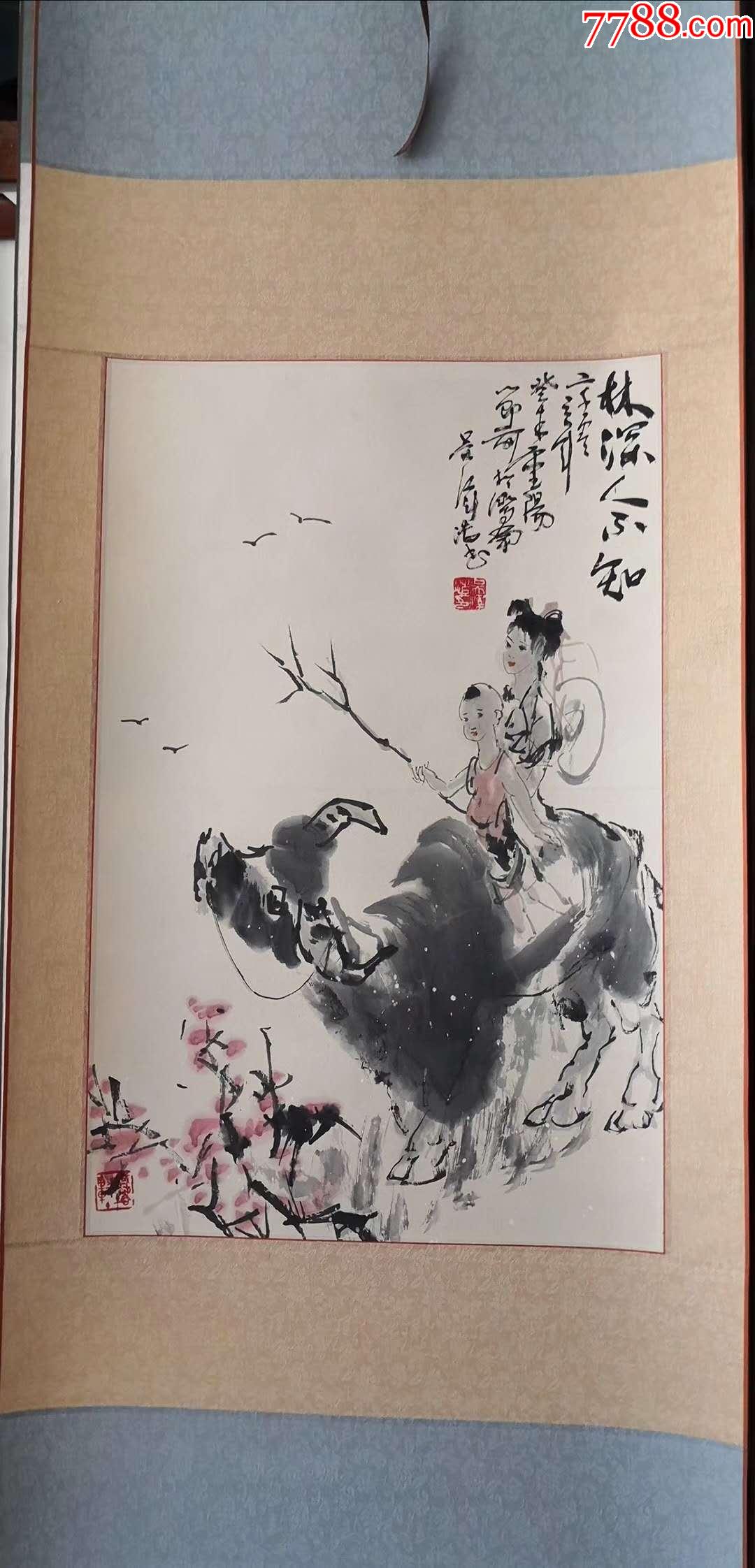 吴泽浩精品人物卷轴,镜芯43×68