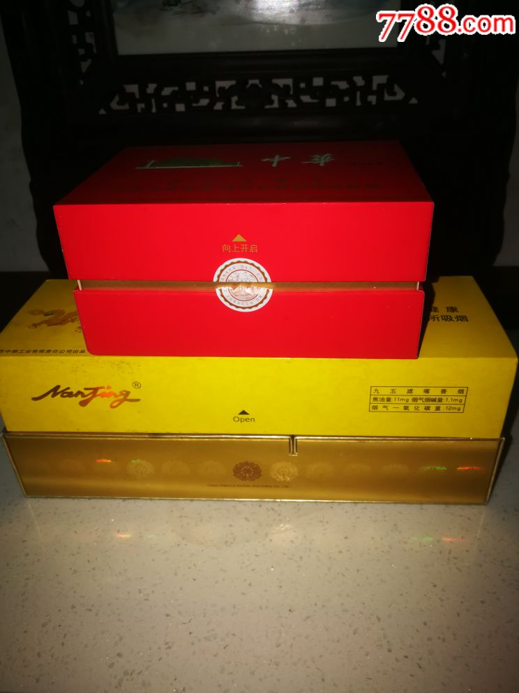 烟标烟盒整条立体中华,南京,苏烟,礼盒装