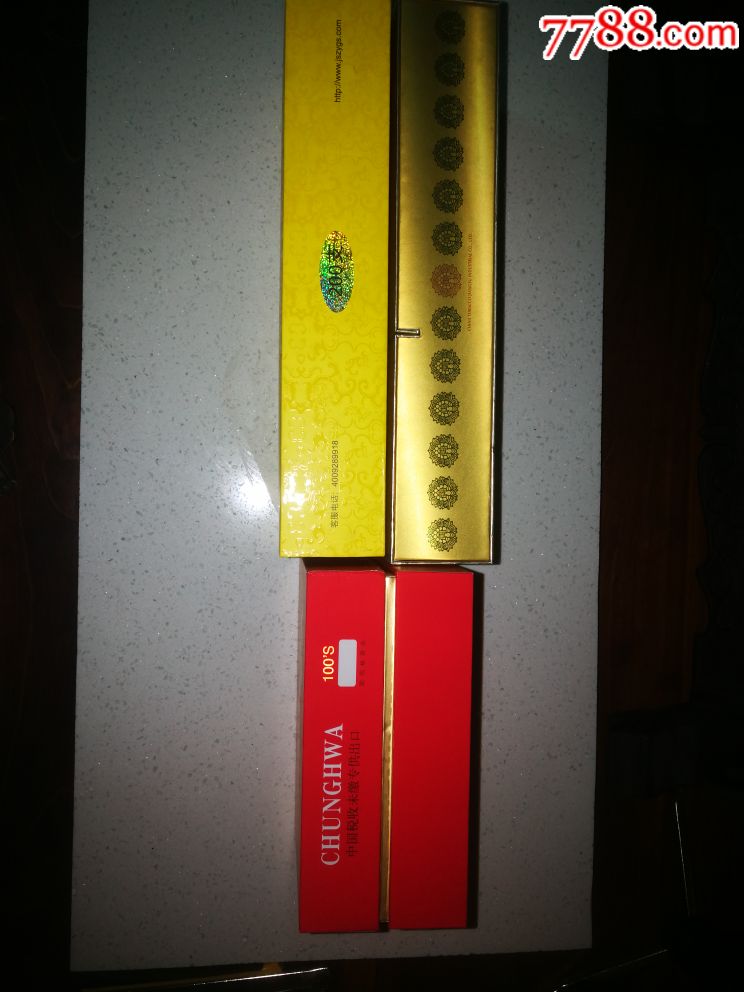 烟标烟盒整条立体中华,南京,苏烟,礼盒装