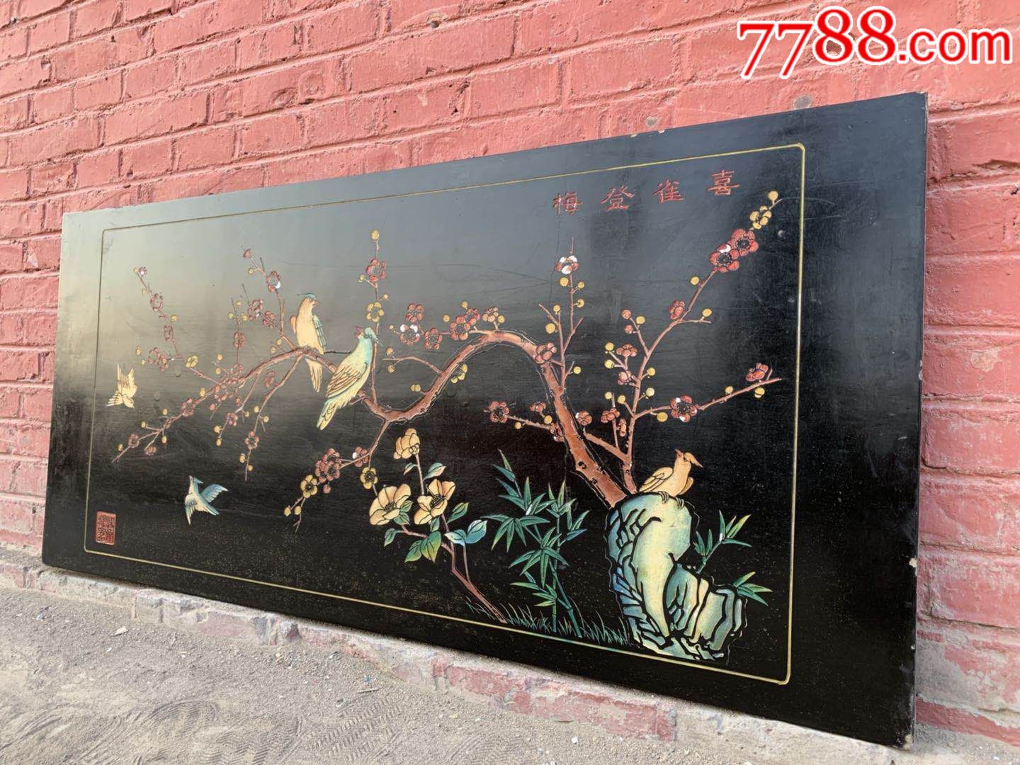 创汇时期,扬州漆器挂匾喜鹊登梅_价格1580元_第2张