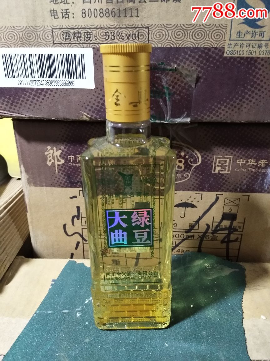 绿豆大曲