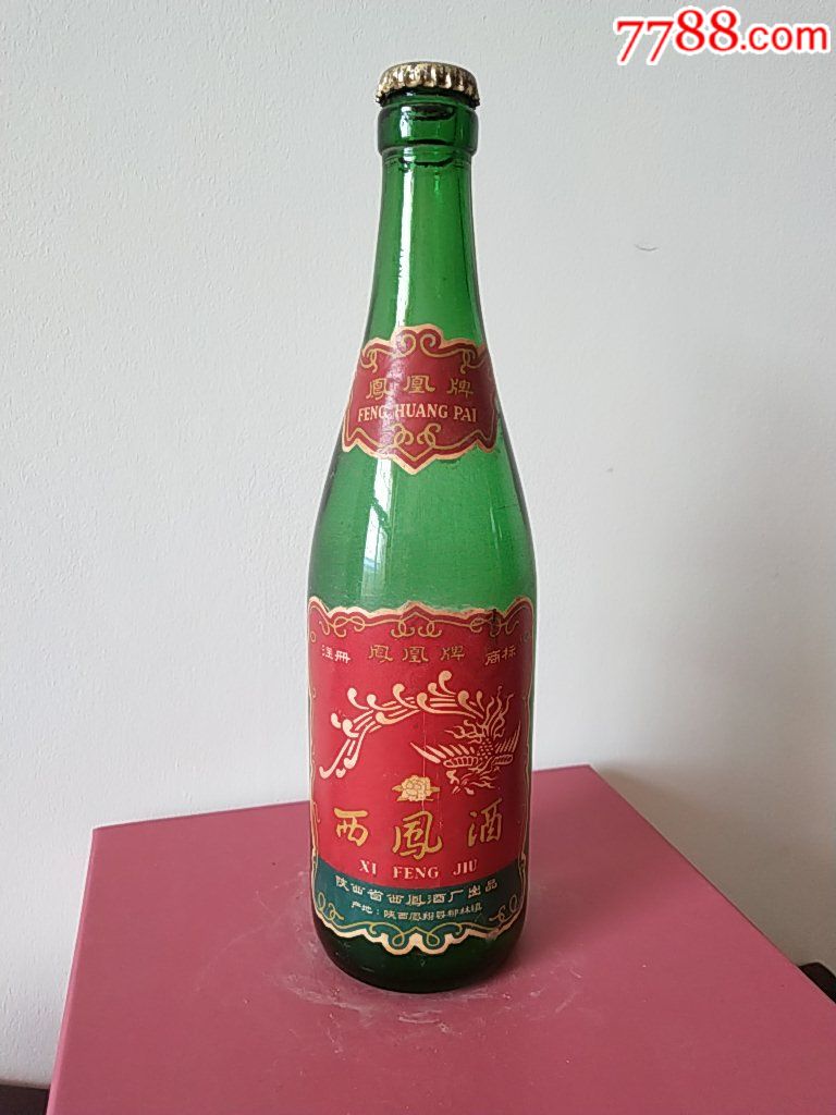 60年代西凤酒