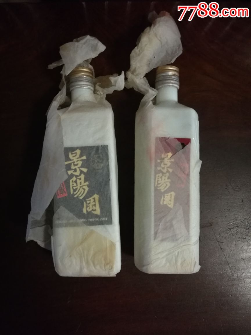 景阳冈陈酿