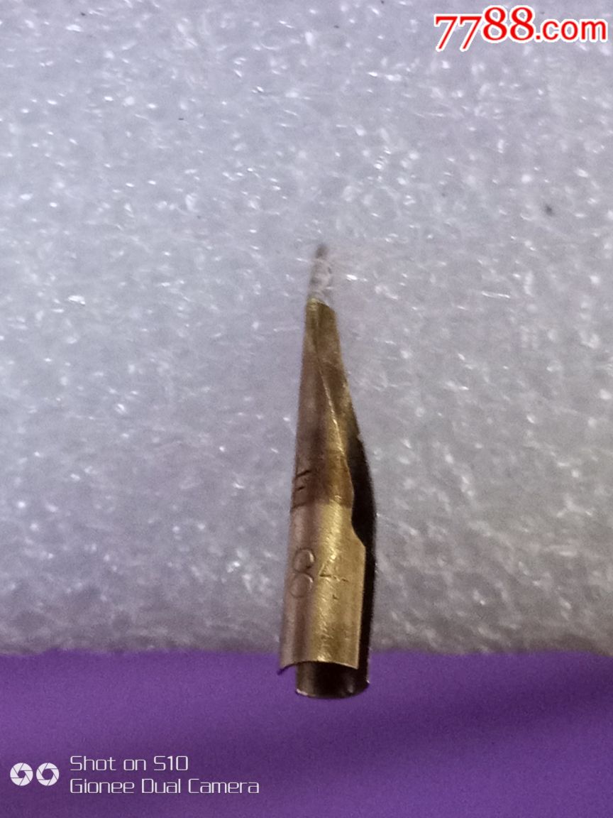 保真永生101金笔84年