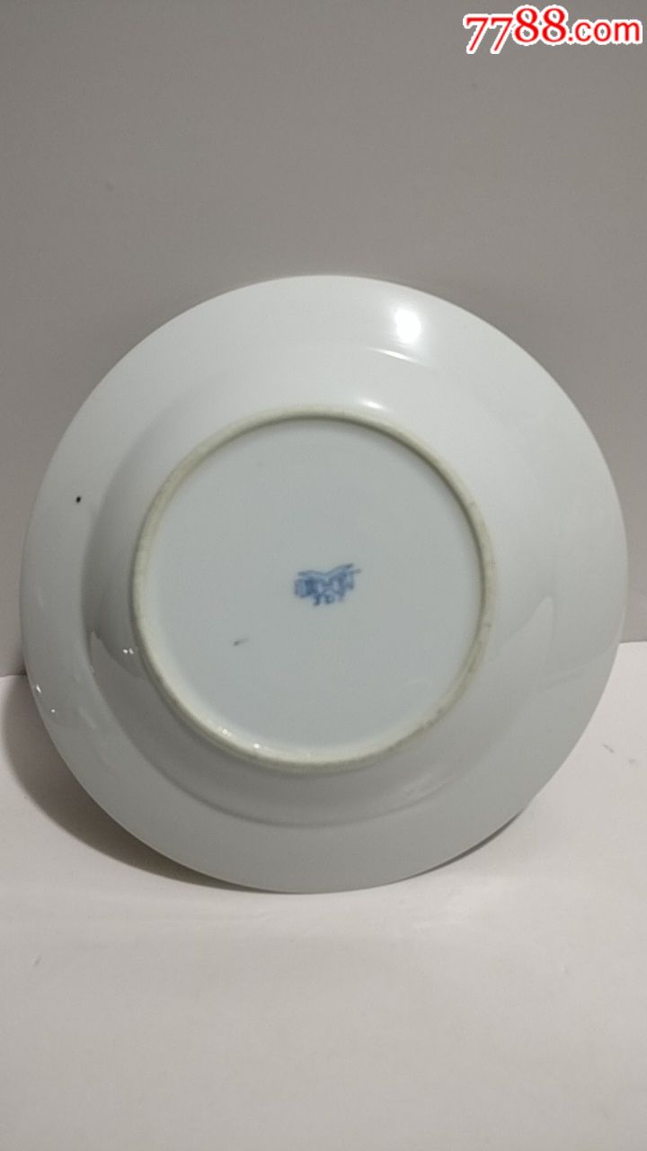 红旗瓷厂(大盘子)