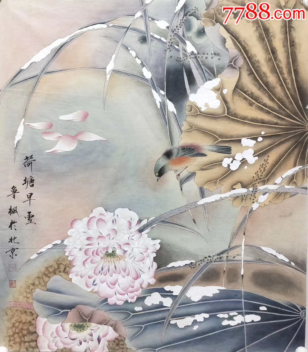 宋鲁枫精品工笔,四尺斗方68×68终身保真!