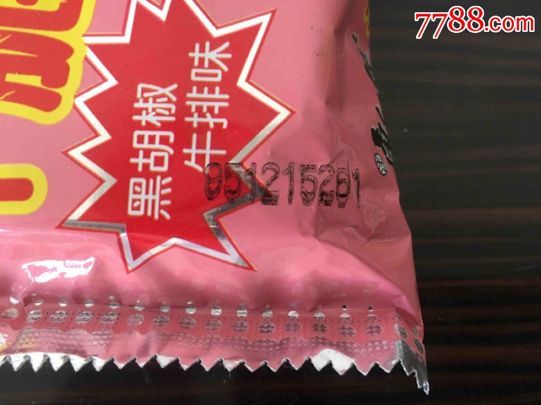 1995年康师傅小虎队干脆面(全新未开封)