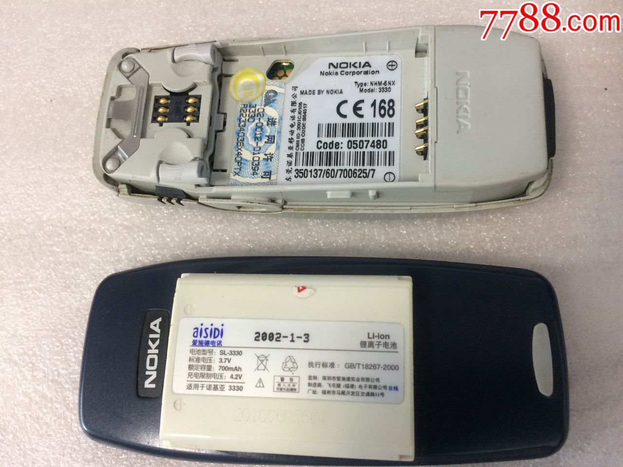 一个经典收藏情怀诺基亚3330直板手机.(回馈客户手机包邮)