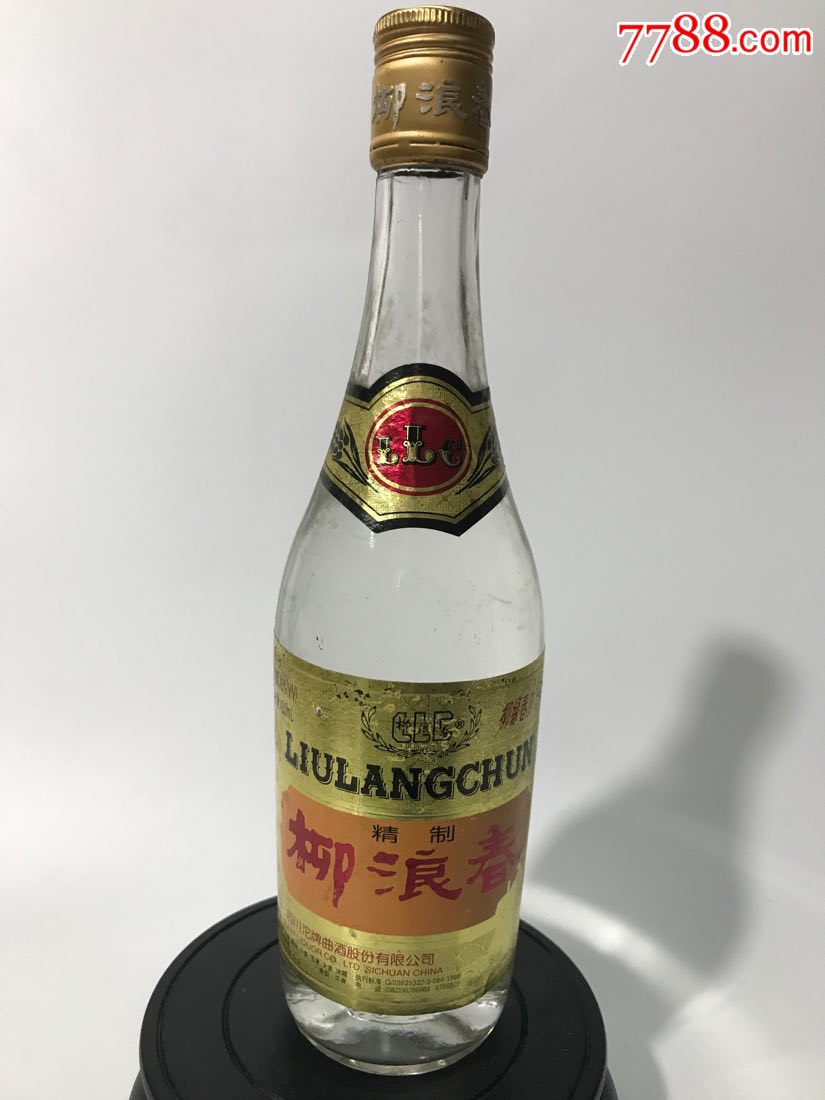 柳浪春-价格:200.0000元-au19975855-老酒收藏-加价