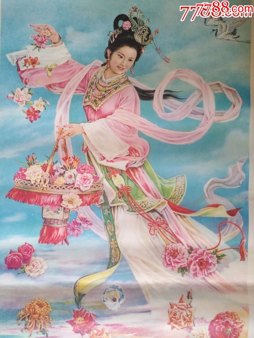 经典题材,天女散花—上海版好品少见,绘画精美,本店年画全部保真