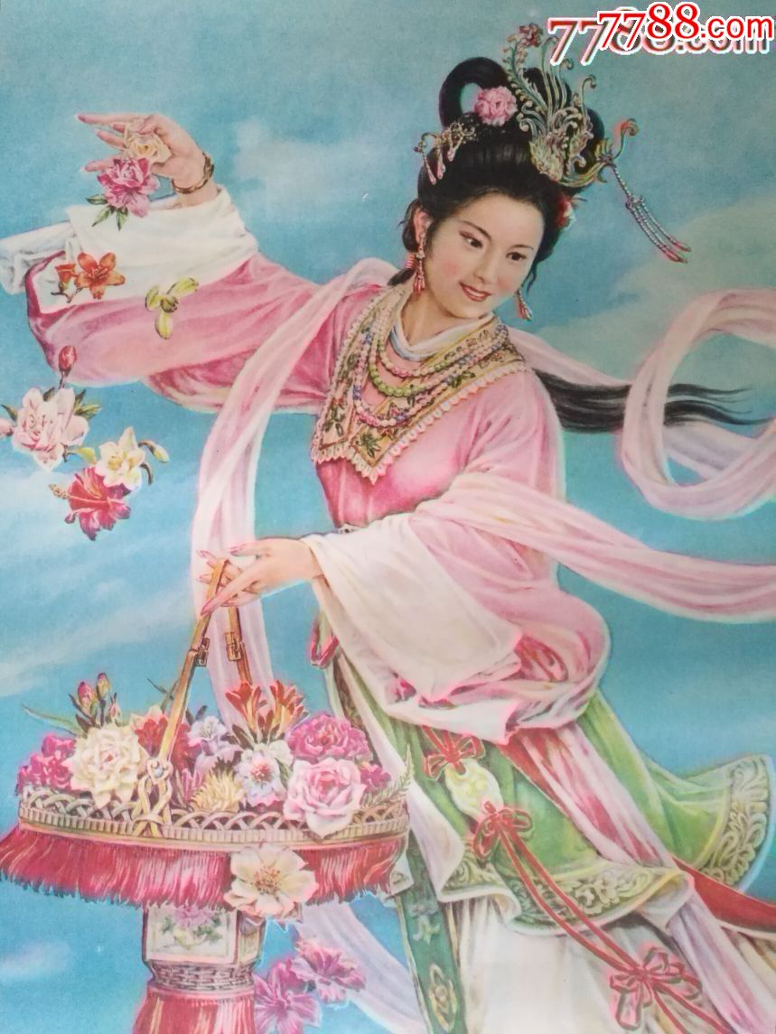 经典题材,天女散花—上海版好品少见,绘画精美,本店年画全部保真