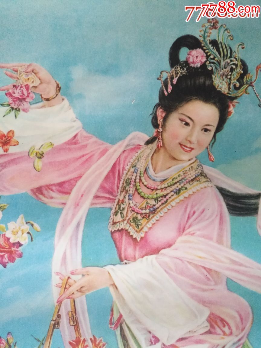经典题材,天女散花—上海版好品少见,绘画精美,本店年画全部保真