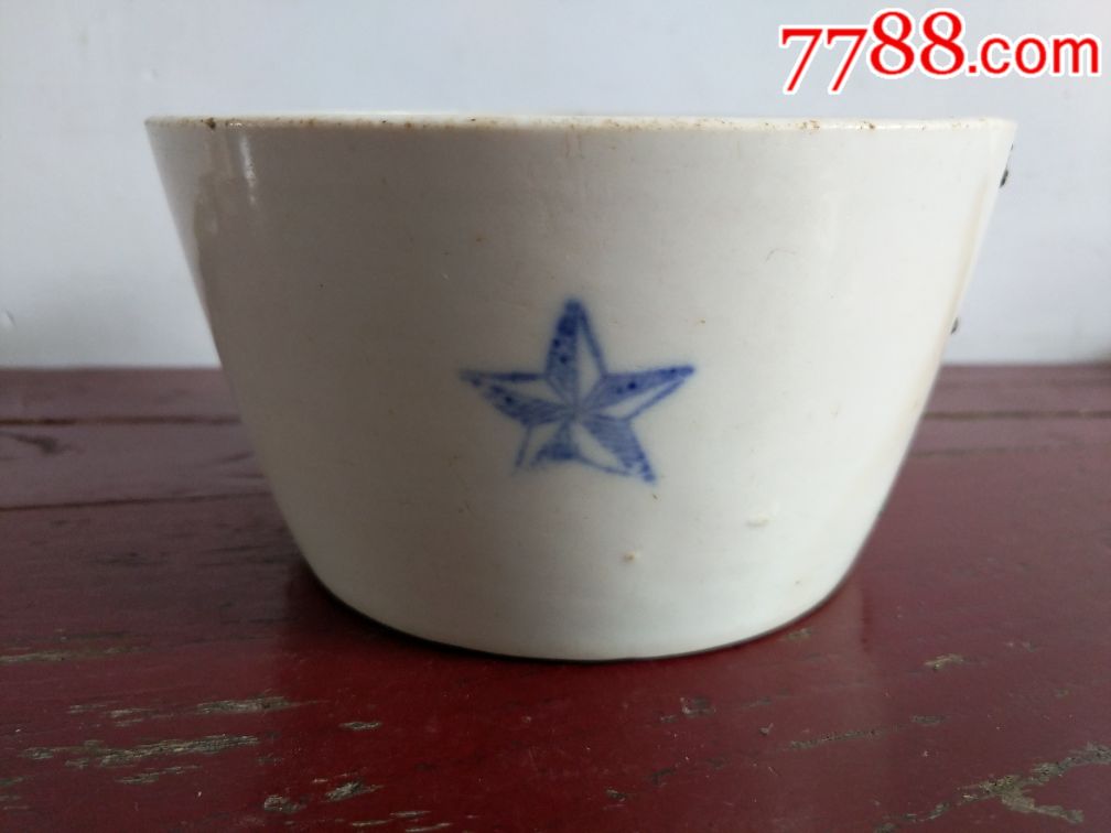 民国五角星瓷罐