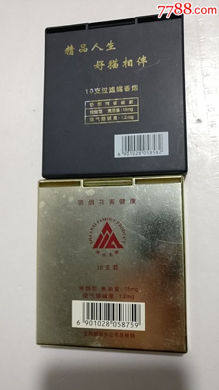 1.珍品猴王,2.好猫