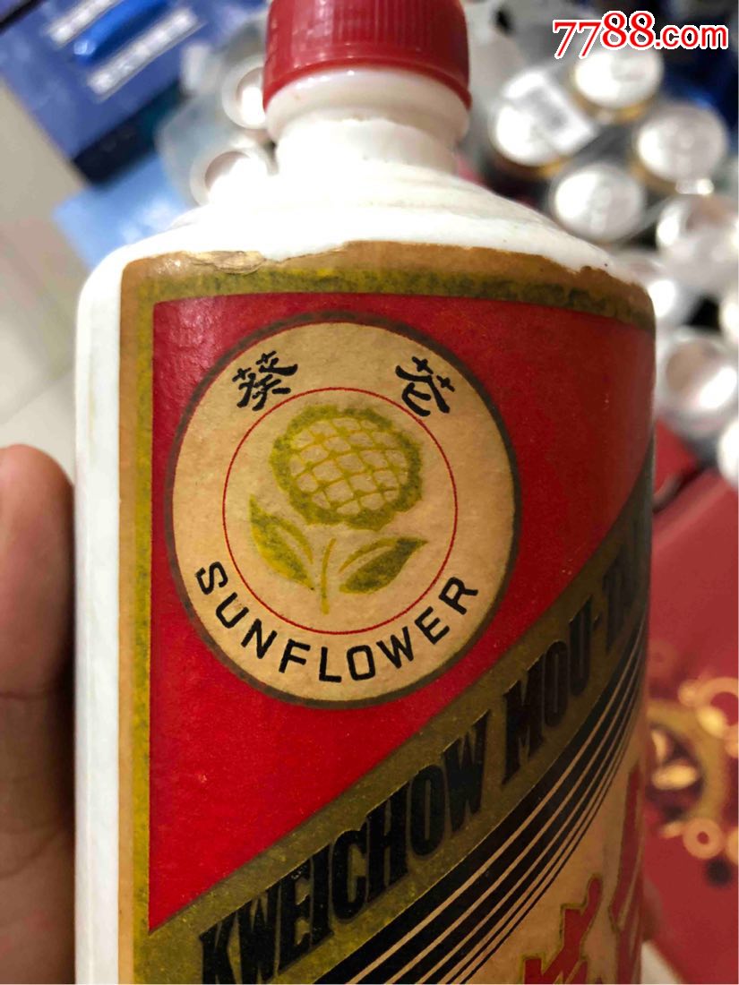 葵花茅台酒瓶