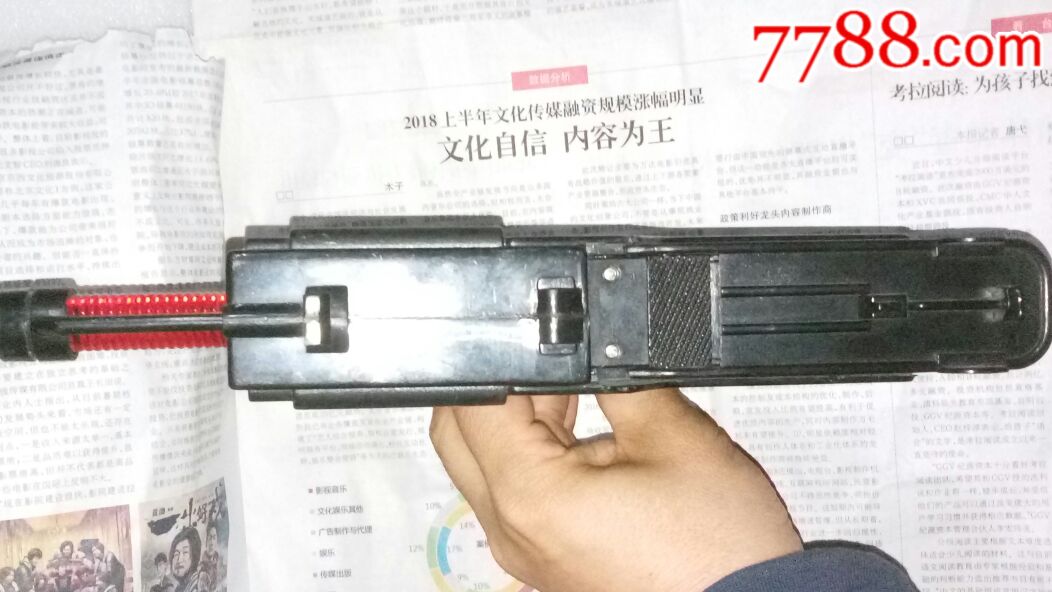 小时候玩过的,好的,放上电池就能玩