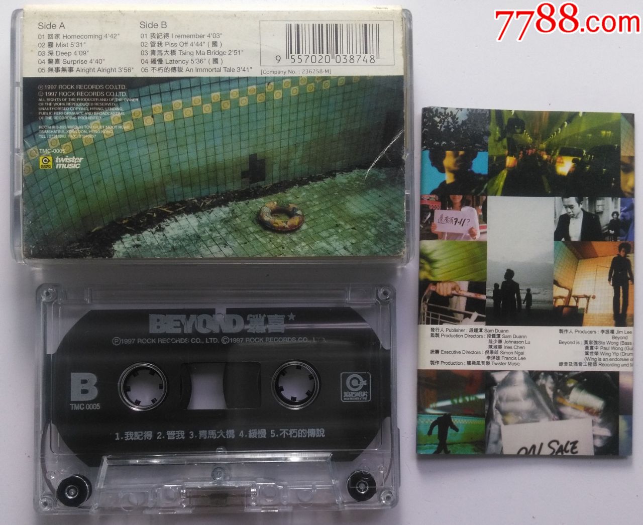 beyond-惊喜-0425-2_价格150元_第2张