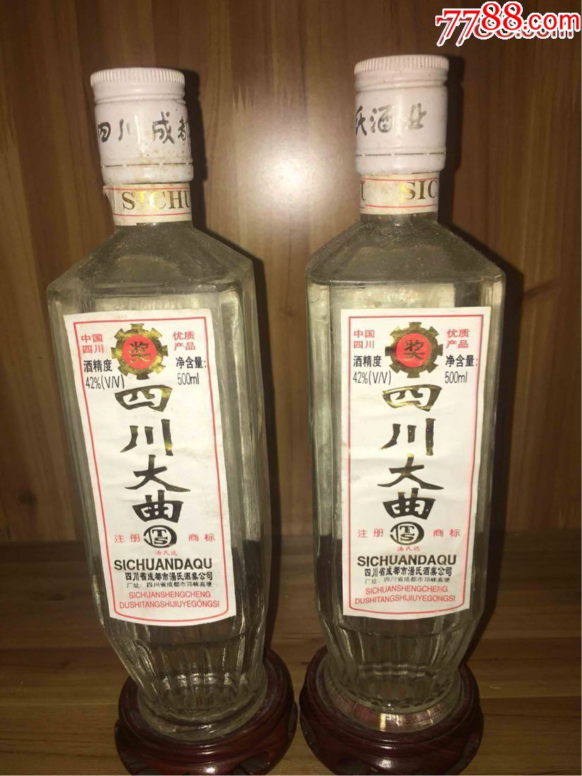 九十年代-四川大曲一对