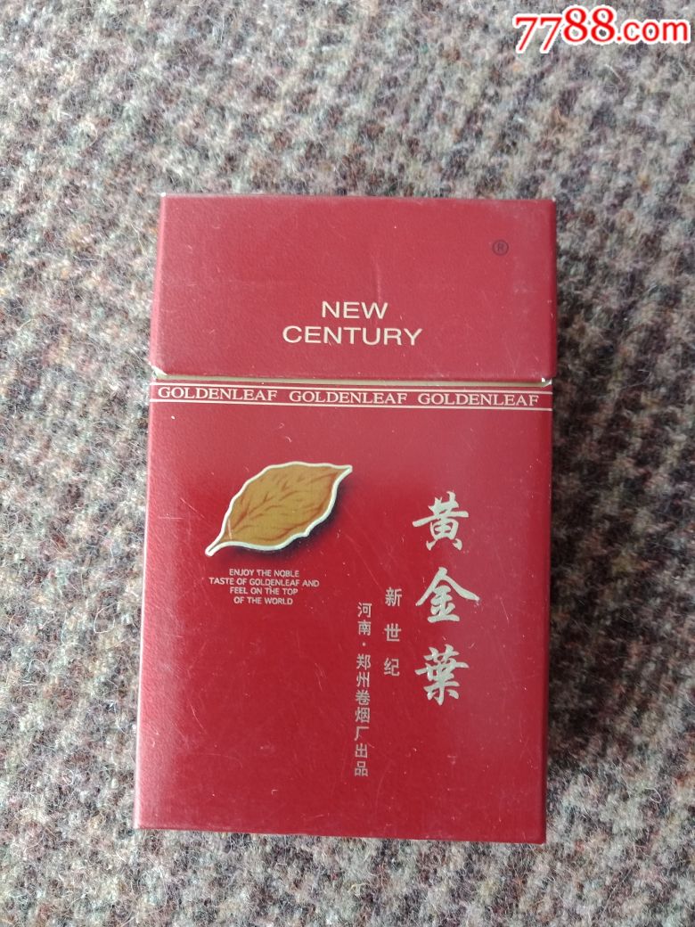 黄金叶
