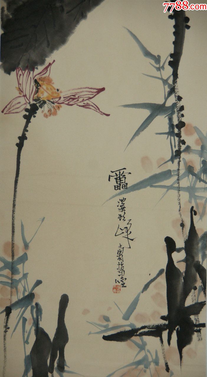 【潘天寿】现代画家教育家曾任中国美术家协会副主席浙江美术学院院长