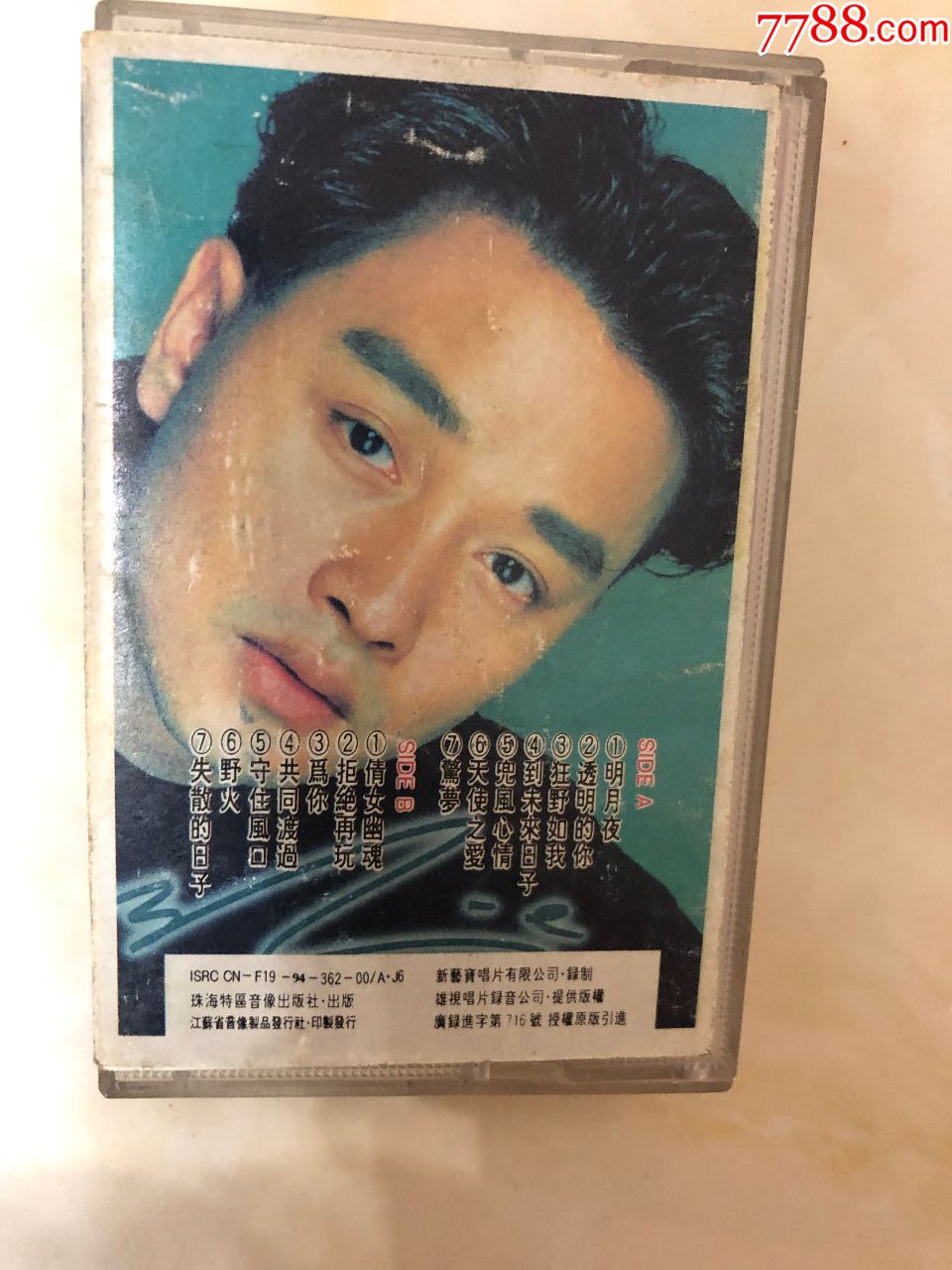 张国荣国语经典