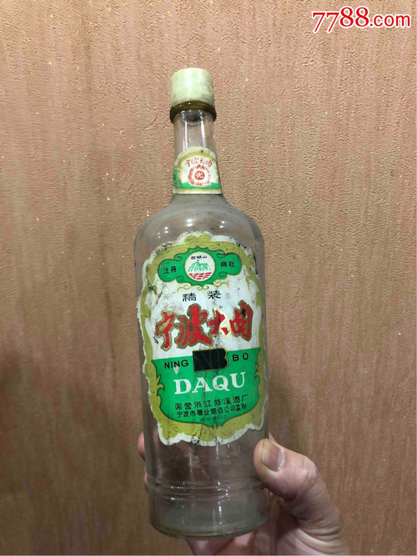 高价回收洋酒瓶_上海回收洋酒瓶_广州回收洋酒瓶回收