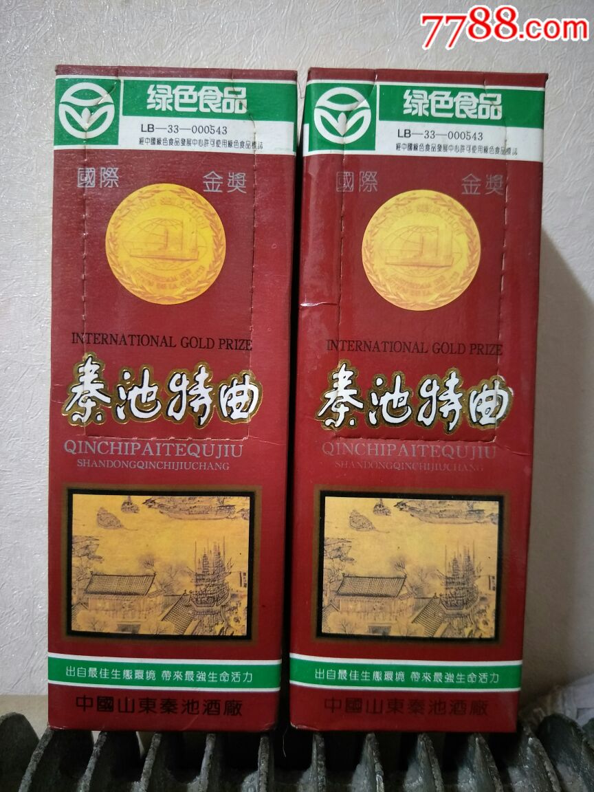 95年山东名酒秦池特曲一对38度