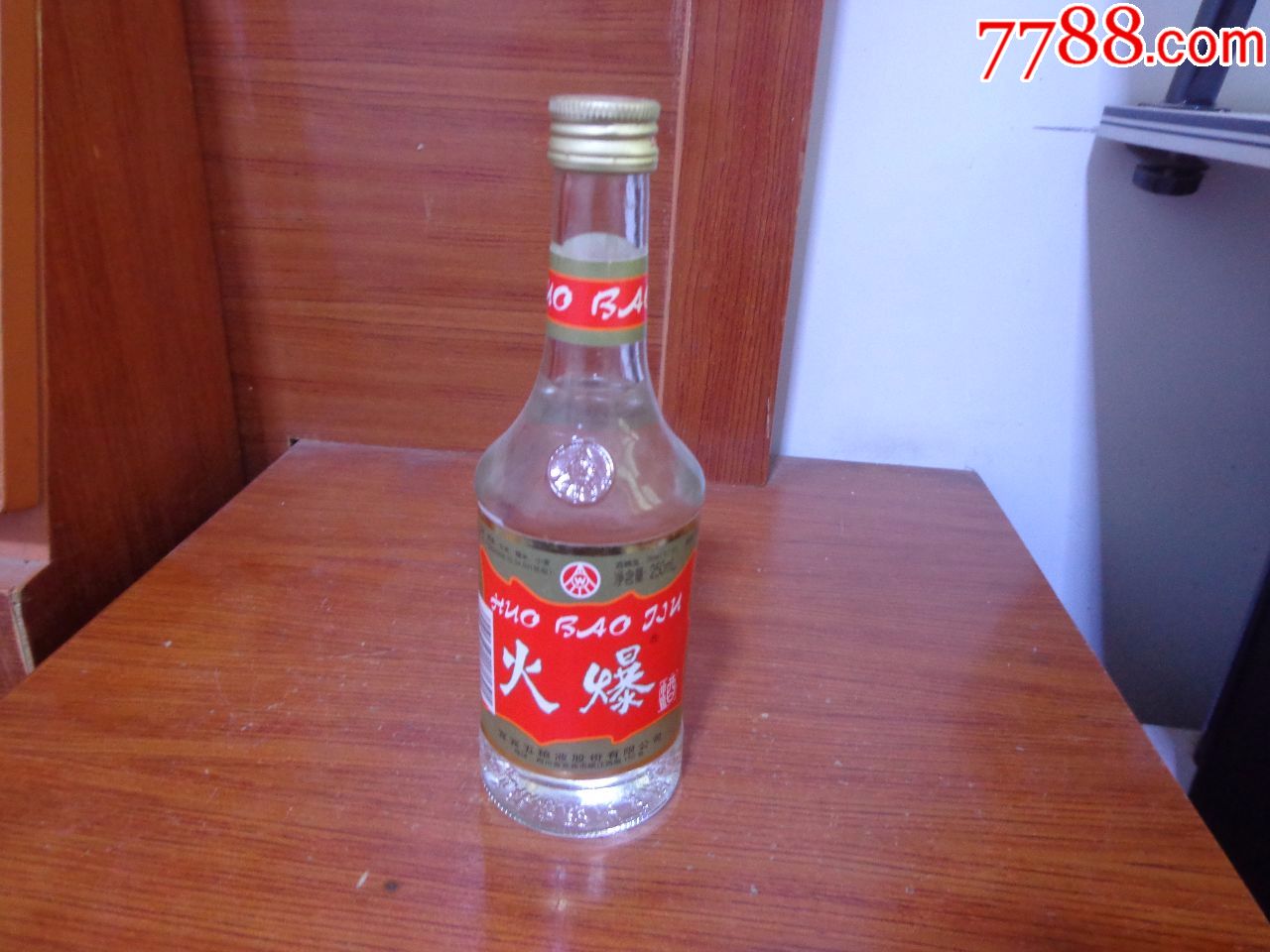 宜宾五粮液酒厂【火爆酒】