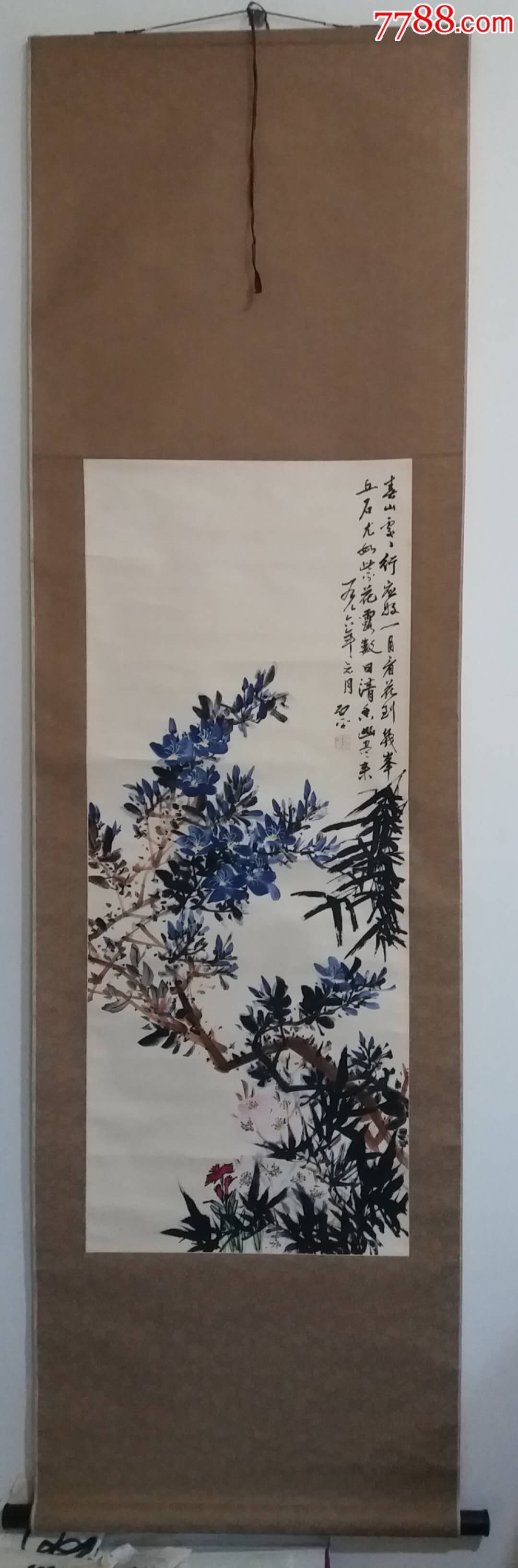 河南已胡老画家,刘石平,手工装裱立轴104×43终身保真