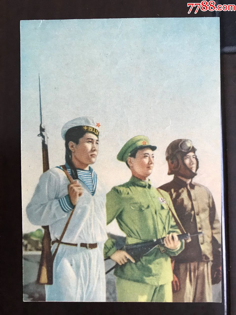早期老明信片:海陆空三军(可做极限片)