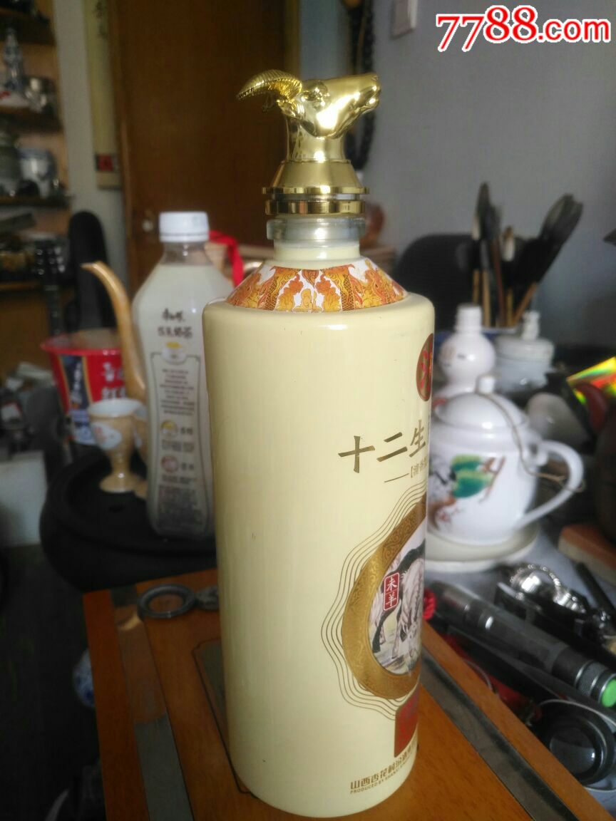 汾酒十二生肖酒未羊酒瓶