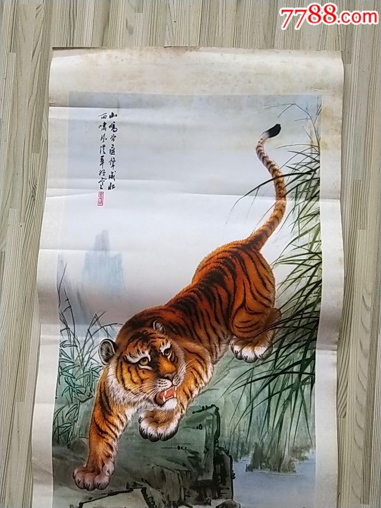 1979年生肖虎挂历画