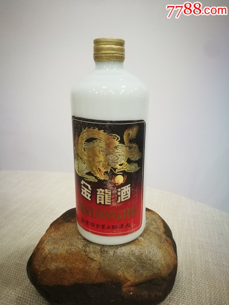 金龙酒