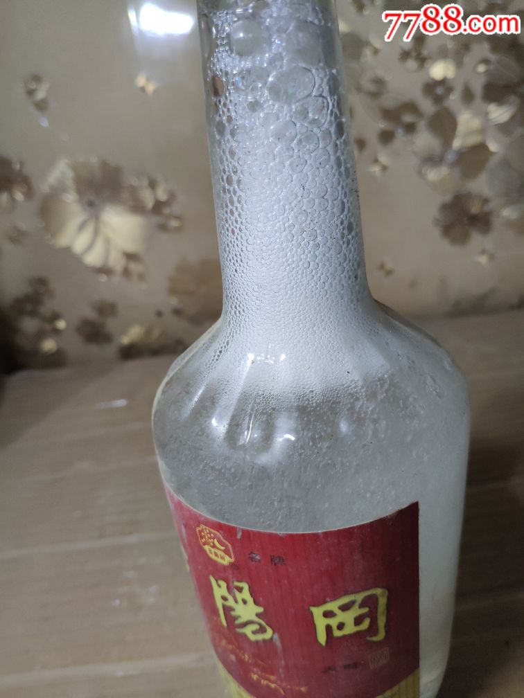 景阳冈酒