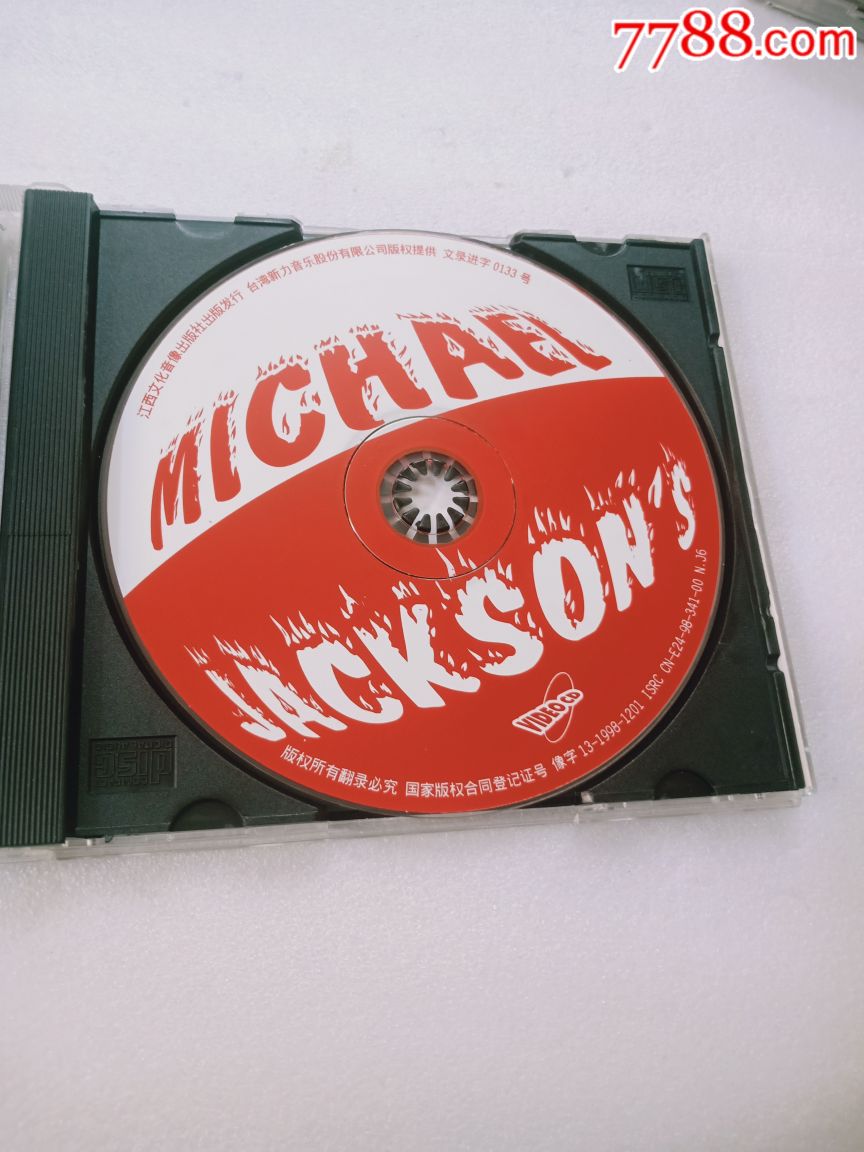 迈克尔杰克逊全新专辑MTV魔鬼篇1CD