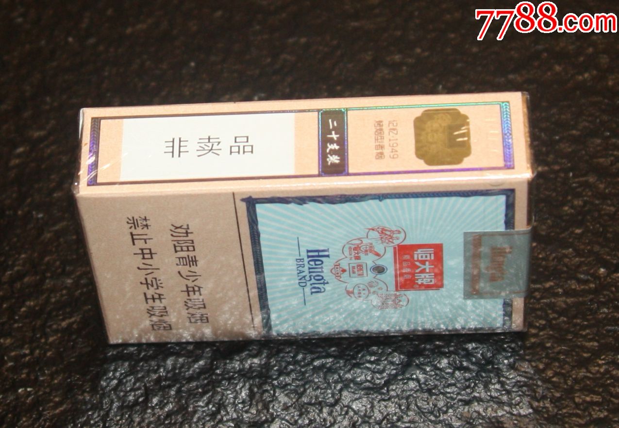 恒大记忆1949裤衩实物3d非卖烟标_价格13元【小镇杂品】_第3张