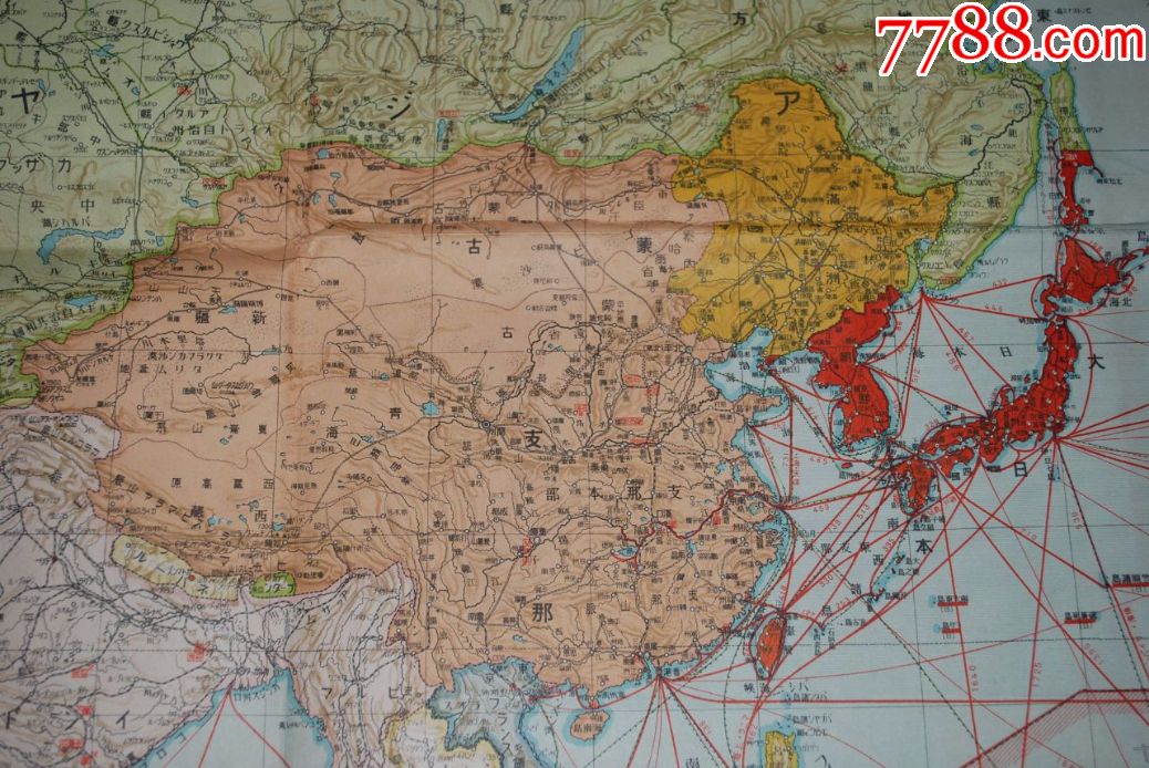 侵华老地图1932年《最新世界大地图》尺寸157x108cm_价格1800元_第5张