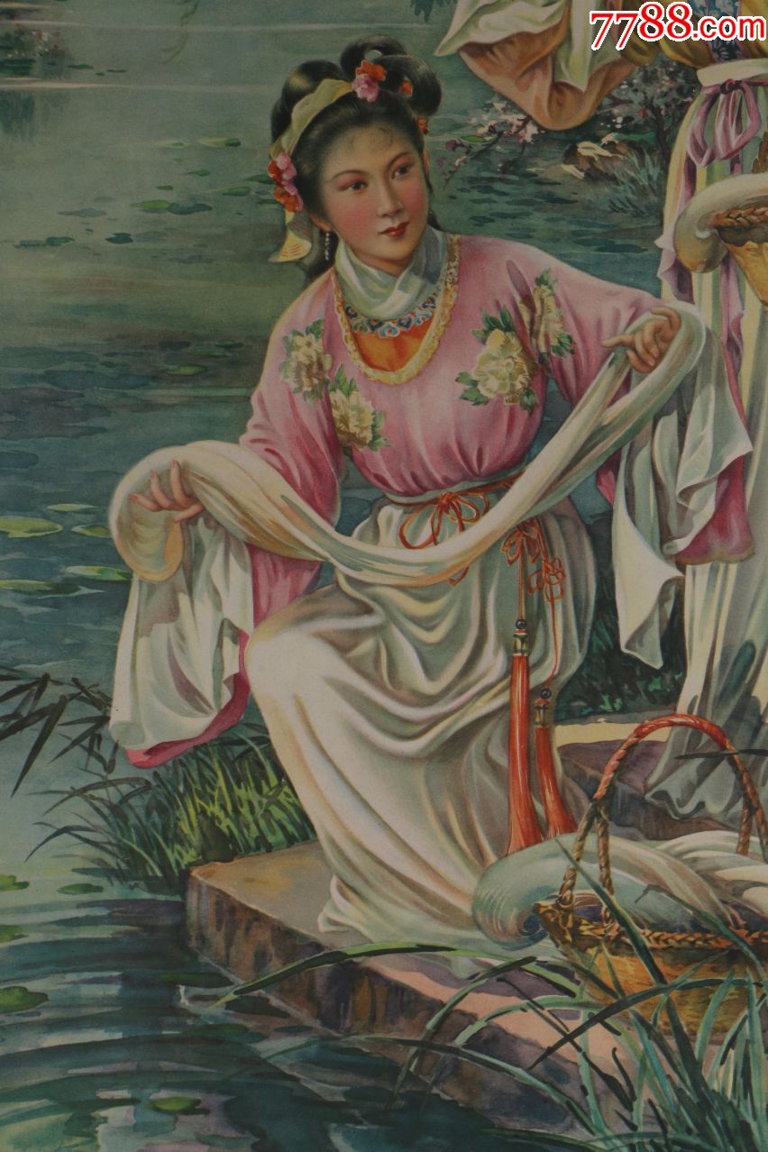 1958年出版宣传画典藏《黄子希-华西岳-王柳影作-西施浣纱》保真,年画